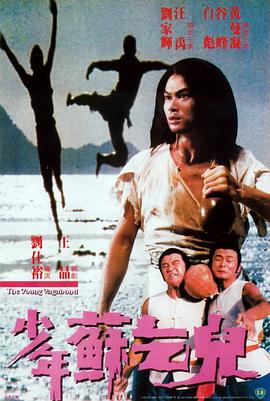 《小武》剧照